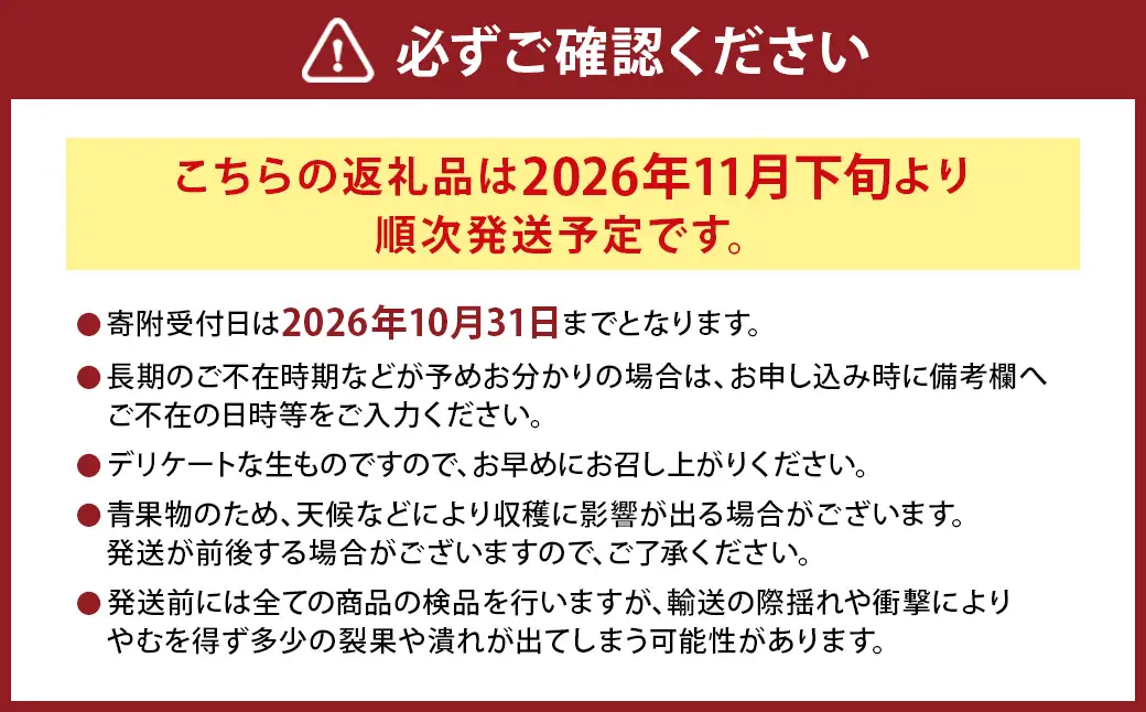 【2026年11月下旬発送開始】にしだ果樹園の熊本県産月読み蜜柑 約1.5kg