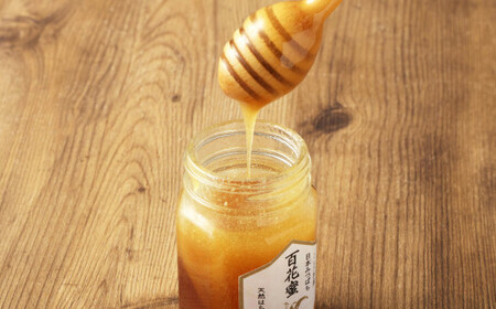 AS-453 日本みつばち 百花蜜(200g)【2026年3月下旬より順次出荷】