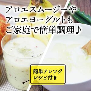【食用】朝採り アロエベラ生葉 4kg（4枚～8枚）3年物　宮城県産