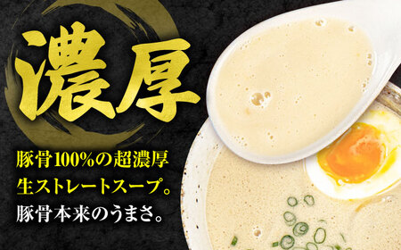 濃厚とんこつ魚介つけめん ３人前[AOCX008] つけ麺