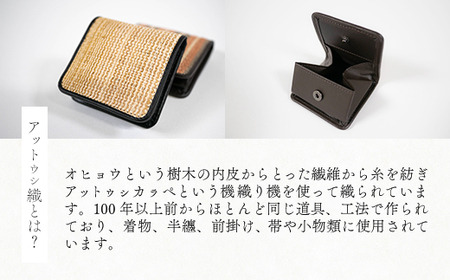 【世界に一つ、工芸家こだわりの逸品】高級アットウシコインケース BRTA018