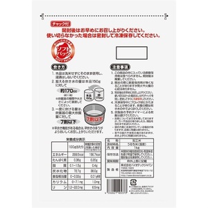 【たんぱく質調整食品】 1/12.5 越後米粒タイプ 1kg×6袋 バイオテックジャパン 越後シリーズ 1V08043