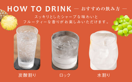 AS-922 香り系の本格焼酎 「BEYOND GODAI」900ml×3本