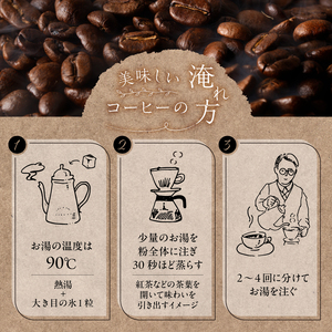 焙煎コーヒーセット(粉)　【0103-002-2】岐阜県 可児市 コーヒー コーヒー豆 中煎り 深煎り ドリップコーヒー 生豆 飲料 レギュラーコーヒー パック 新鮮 リラックス お取り寄せ