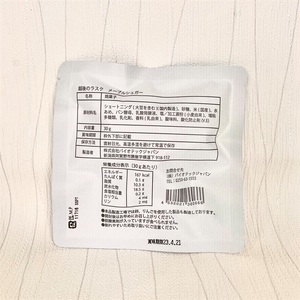 【たんぱく質調整食品】 越後のラスク（メープルシュガー） 30g×10個 バイオテックジャパン 越後シリーズ 1V18009