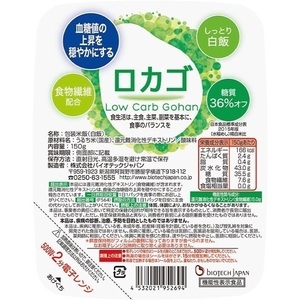 【低糖質食品】 ロカゴ 150g×20個 バイオテックジャパン 1V19015