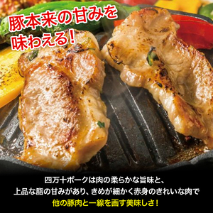 平野協同畜産「麦豚」焼肉3種食べ比べ 1.2kg（200ｇ×6パック） 豚 四万十ポーク 焼肉 高知 ／Ahc-09