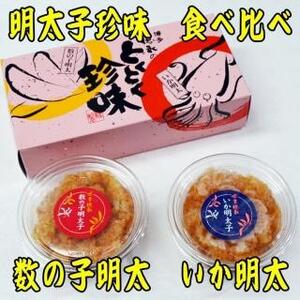 【全3回定期便】福岡グルメ定期便D【大川市】