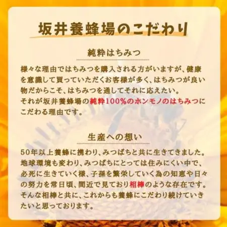 みつばちの雫　国産みかん蜂蜜　1000g_調味料 はちみつ  ハチミツ 蜂蜜_【1481074】