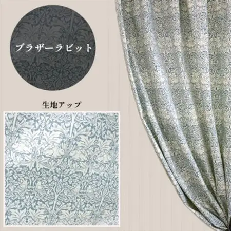 厚地カーテン ブラザーラビット 幅100×丈135cm 2枚組　Fabric by ベストオブモリス_雑貨・日用品  家具・インテリア _【1482573】