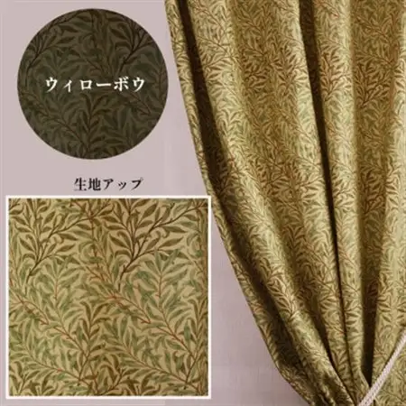 厚地カーテン ウイローボウ 幅100×丈135cm 2枚組　Fabric by ベストオブモリス_雑貨・日用品  家具・インテリア _【1482584】