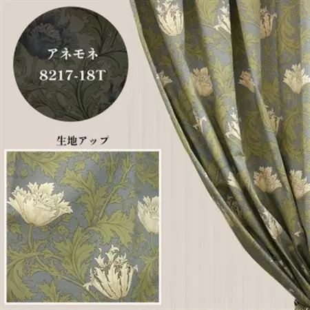 厚地カーテン アネモネ(18T) 幅100×丈178cm 2枚組　Fabricby ベストオブモリス_雑貨・日用品  家具・インテリア _【1482588】