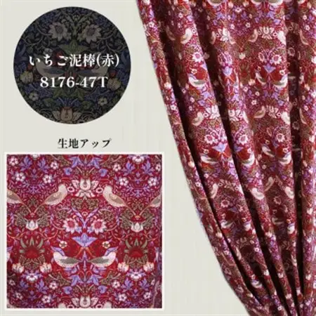 厚地カーテン いちご泥棒(赤) 幅100×丈200cm 2枚組　Fabric by ベストオブモリス_雑貨・日用品  家具・インテリア _【1482595】