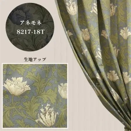 厚地カーテン アネモネ(18T) 幅100×丈200cm 2枚組　Fabricby ベストオブモリス_雑貨・日用品  家具・インテリア _【1482597】