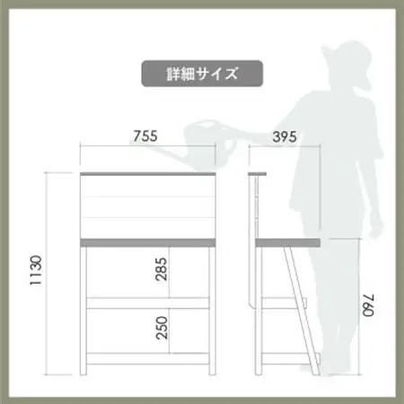 木の香オリジナル多肉植物棚【1480893】
