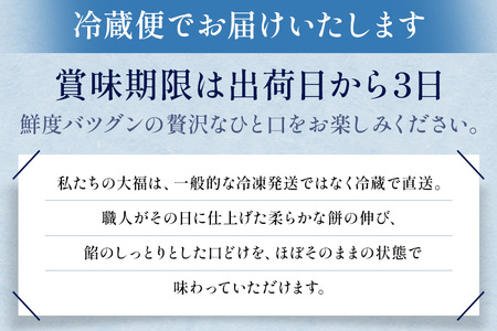 【期間限定】ふるーつ大福　6個入│人気 フルーツ スイーツ 和スイーツ おやつ おかし お菓子 和菓子