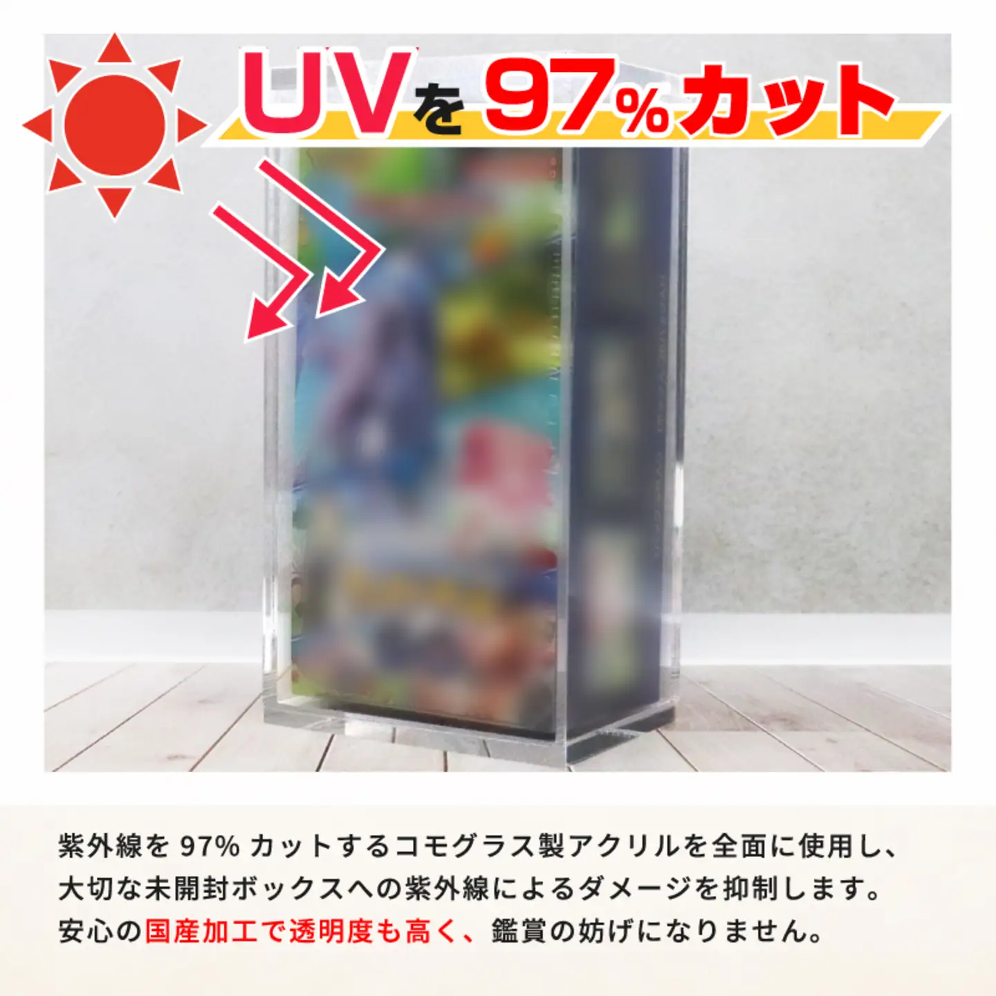 マグネット・アクリルケース Half-BOX-type／No.1