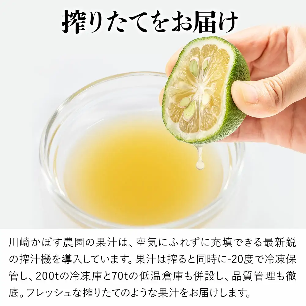 天然 かぼす 果汁 1L×1本 | かぼす 絞汁 津久見市