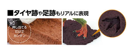 A319　ジオラマ粘土ジオベース　ダークブラウン超小粒　5個セット（24306）【ねんど 素材 材料 模型 プラモデル 100g アーテック Artec 大阪 八尾市】