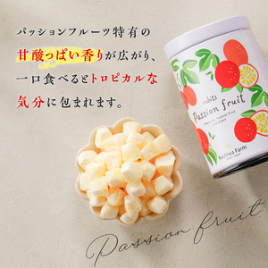 奄美大島産パッションフルーツ フリーズドライ 3缶セット A092-007