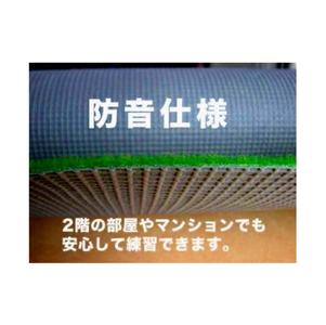 ゴルフ練習用・SUPER-BENTパターマット90cm×10ｍと練習用具（パターマット工房 PROゴルフショップ製）
