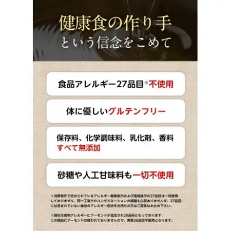麹の鍋つゆ6袋セット(塩味3袋+みそ風味3袋)[日高町]【1481707】