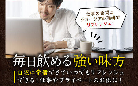【全3回定期便】ジョージア香るブラック 計72本（400ml×24本×3回） / ブラックコーヒー 無糖 / コカ・コーラ [41AFAO032]