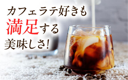 【全3回定期便】ジョージア カフェラテ 計72本（500ml×24本×3回） / コーヒー カフェラテ コーヒー  / コカ・コーラ [41AFAO038]