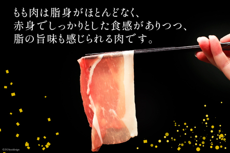 豚肉 しゃぶしゃぶ もも肉 300g×8袋 計2.4kg [甲斐精肉店 宮崎県 日向市 452060718]