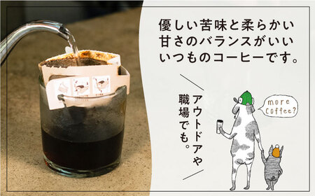 コーヒー ドリップバッグ 30個セット 糸島市 / COFFEE SAZANAMi [ADN002]