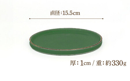 カラーシリーズ カップ＆プレート セット グリーンカップ / 皿 マグカップ 食器 プレート / 大村市 / 陶磁工房 一朶[ACZV002]