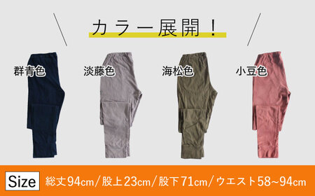 草木のレギンス 群青色 Mサイズ  / コットン スパッツ オーガニック ファッション ギフト 贈答 プレゼント / 大村市 / いすといすと～天然染料染物店～ISTIST[ACZW010]