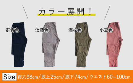 草木のレギンス 海松色 Lサイズ / コットン スパッツ オーガニック ファッション ギフト 贈答 プレゼント / 大村市 / いすといすと～天然染料染物店～ISTIST[ACZW007]