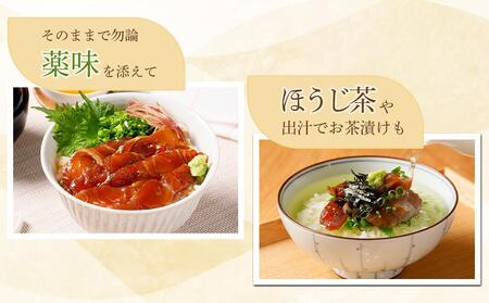 【訳あり】高知の海鮮丼の素「マグロの漬け」約80g×5パック 【興洋フリーズ株式会社】 [ATBX030] 訳あり 不揃い 規格外 支援 支援品