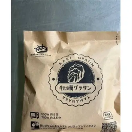 ホタテグラタン2個・牡蠣グラタン2個セット_惣菜・加工品   _【配送不可地域：離島】【1462597】