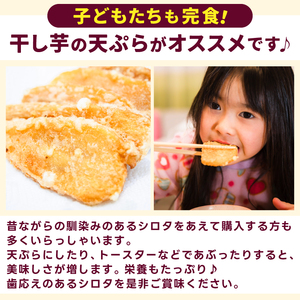 ★先行予約★【令和8年12月中旬頃より発送開始】 【訳あり】 数量限定！紅はるか（平干し）シロタ 白田 約2kg 【茨城県 鹿嶋市 干しいも ほしいも さつまいも サツマイモ スイーツ 和菓子 期間限定 人気】 (KAM-28)