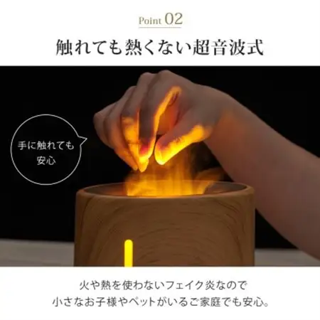 アロマ加湿器 焚き火風 SunRuck ファイヤー・ミスト SR-FAH020-NW_家電製品 季節・空調家電  _【1466159】