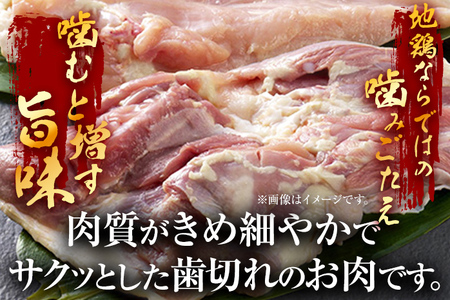 はかた地どりモモムネセット2kg（1kg×2p） お取り寄せグルメ お取り寄せ 福岡 お土産 九州 福岡土産 取り寄せ グルメ 福岡県