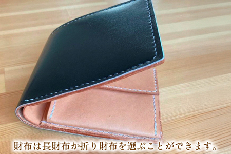 ランドセル リメイク 手作り 財布 キーケース 2点 セット [CBRO.m 青森県 おいらせ町 oi02ayo710004]