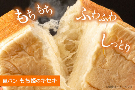 【思いやり型返礼品（支援型）】 パン 6種12個 詰め合わせ セット [アグリの里おいらせ 青森県 おいらせ町 oi02ayo590002]