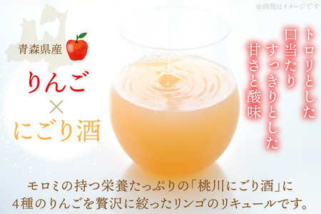 日本酒 にごり酒 雪りんご 500ml 3本 セット 計 1500ml [桃川 青森県 おいらせ町 oi02ayo580012]