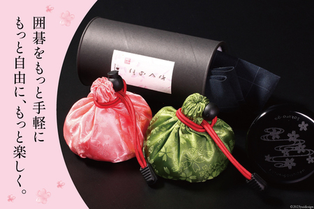 【数量限定】日向特製はまぐり碁石 カラー碁石「さくらご」 [ミツイシ(黒木碁石店) 宮崎県 日向市 452060833]