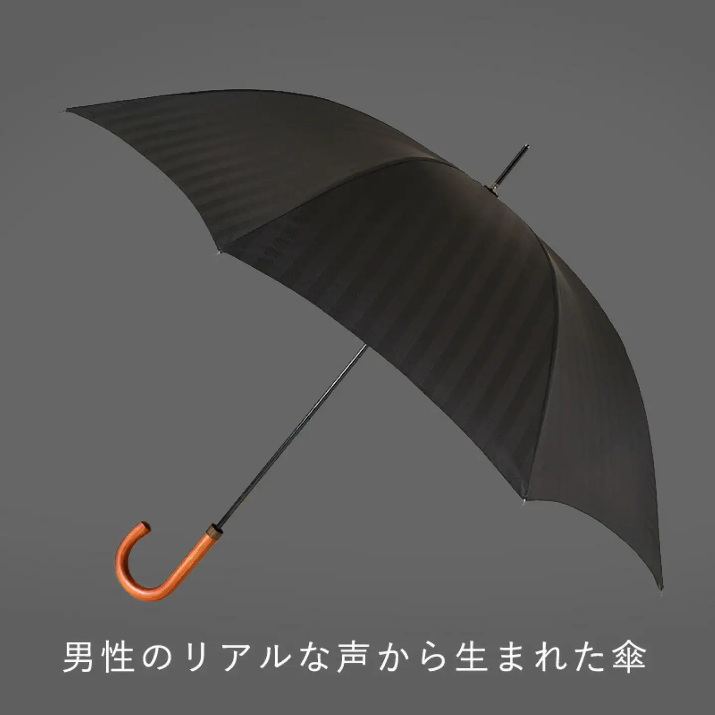 槙田商店【晴雨兼用　紳士傘】MAKITA STANDARD (長傘 ブラック)  高級傘