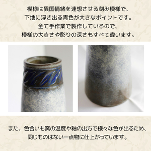 円筒花瓶刻み模様（大）【長内工房】 陶器 インテリア 雑貨 花 フラワーベース 花瓶 花器 ロング シンプル シック インテリア雑貨 花 フラワー おしゃれ 手作り 18cm 円筒 うずまき 耳 渦 模様 もよう 飾る 一輪挿し 陶芸作品 異国情緒 安定感 一点物 シンプル 上品 洋風 新生活 人気 オススメ おすすめ