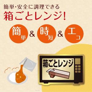 ボンカレーネオ バターのコク 甘口 (200ｇ×30個)【レトルトカレー レトルト カレー 非常食 保存食 長期保存 防災食 備蓄食 災害用品 災害用保存食 防災グッズ 防災用品】