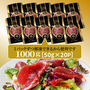 おおいた和牛の贅沢生ハム1000g_2351R
