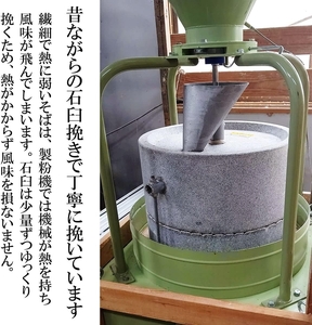 鴨鍋日光蕎麦セット [0334]
