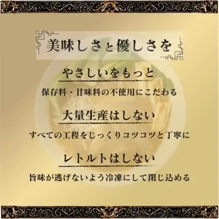 旨味調味料無添加フカヒレラーメン2食入(フカヒレふんだん80g×2食)【配送不可地域：離島】【1350261】