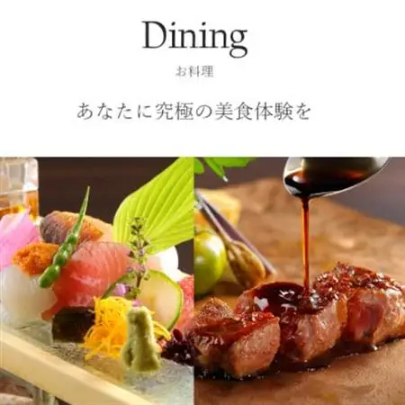 【ラグジュアリーリゾート】SHINRAに泊まれる ふるさと納税共通ギフト券 150,000円分【1475463】