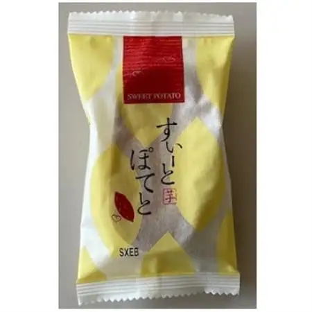 【中山製菓】すいーとぽてと12個入_菓子・スイーツ 洋菓子  _【1460049】